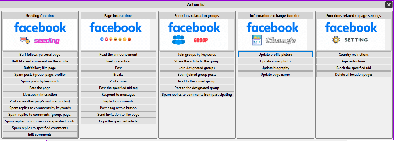 Max Care Page Software