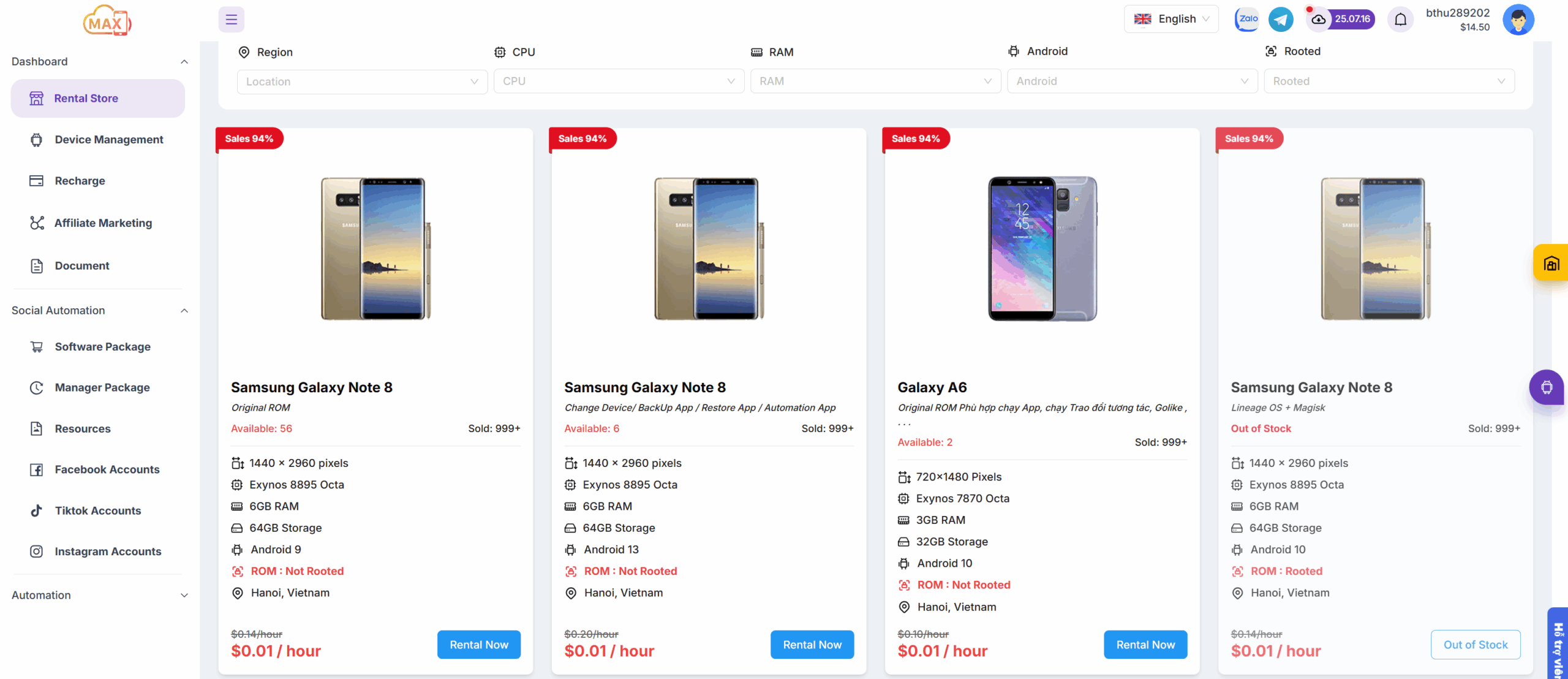 Real phone rental service on the website